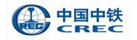 中国中铁 中国中铁